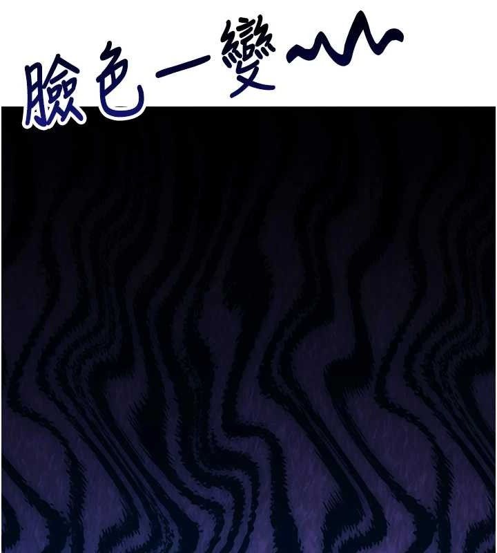 報告女班長:一根突起第3話-毫無防備的砲隊長