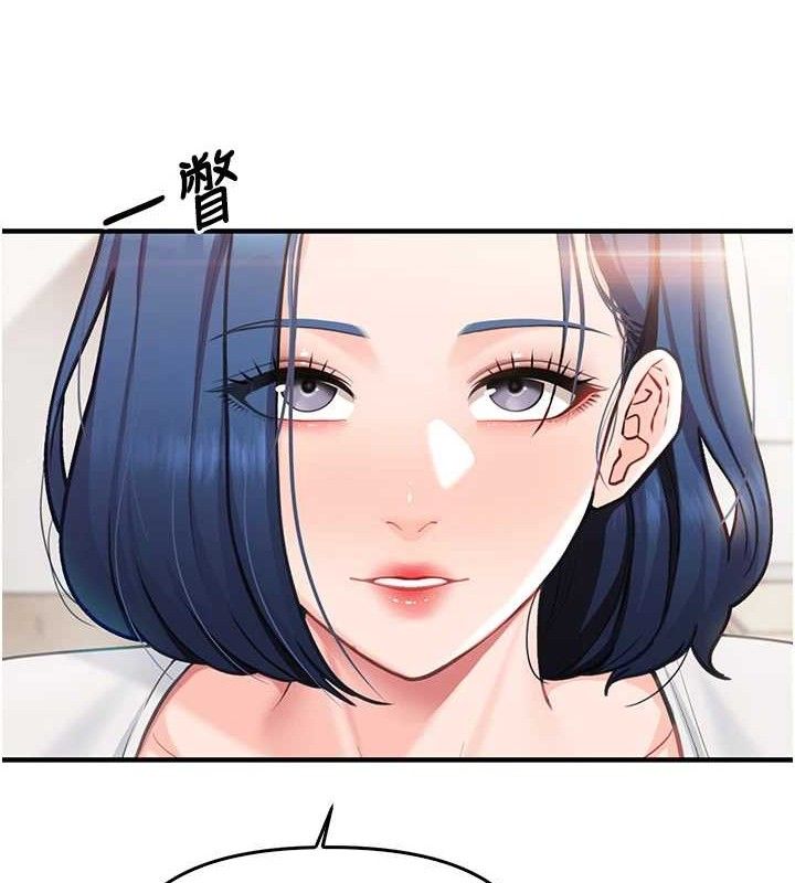 报告女班长:一根突起第3话-毫无防备的炮队长