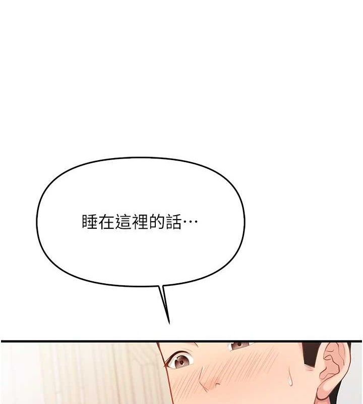 报告女班长:一根突起第3话-毫无防备的炮队长