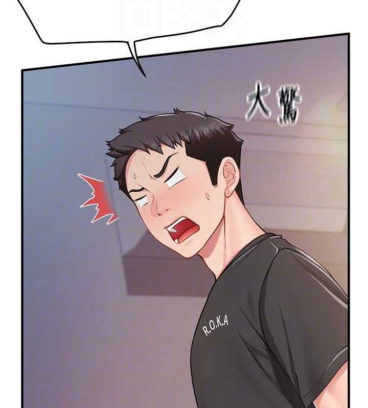 報告女班長:一根突起第3話-毫無防備的砲隊長