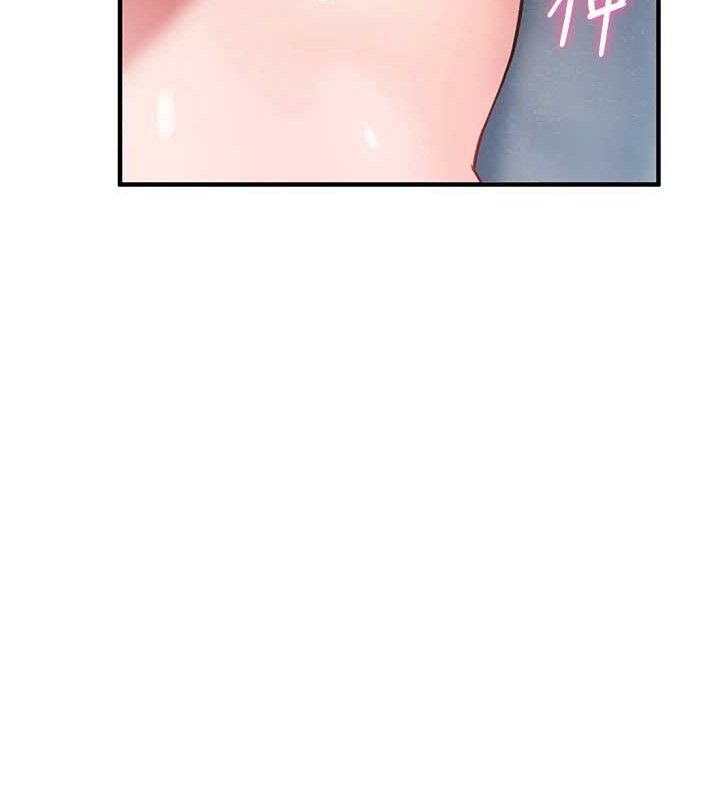 报告女班长:一根突起第3话-毫无防备的炮队长