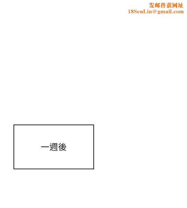 报告女班长:一根突起第4话-我来帮你破处&hearts;