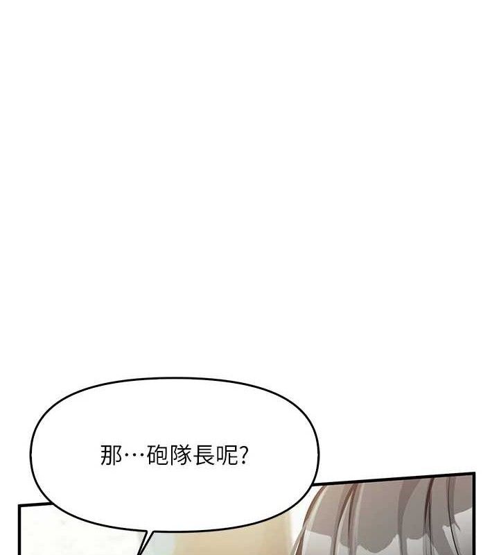 報告女班長:一根突起第4話-我來幫你破處&hearts;