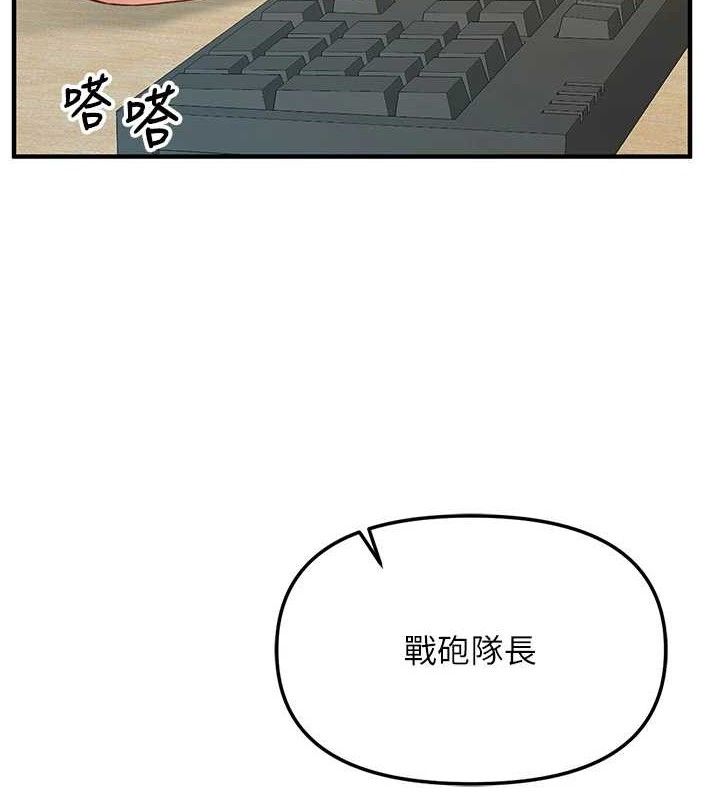 报告女班长:一根突起第4话-我来帮你破处&hearts;