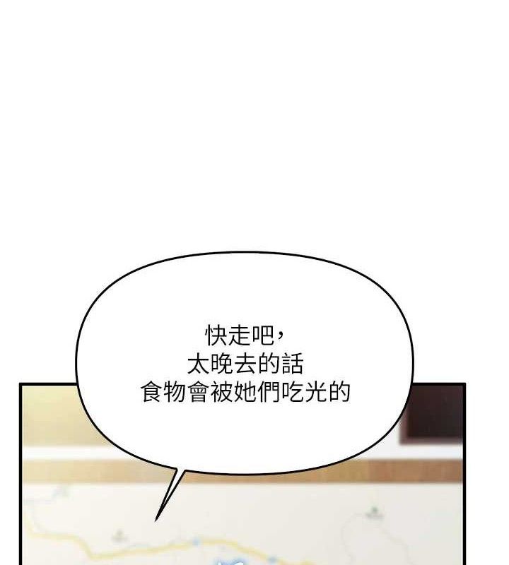 报告女班长:一根突起第4话-我来帮你破处&hearts;