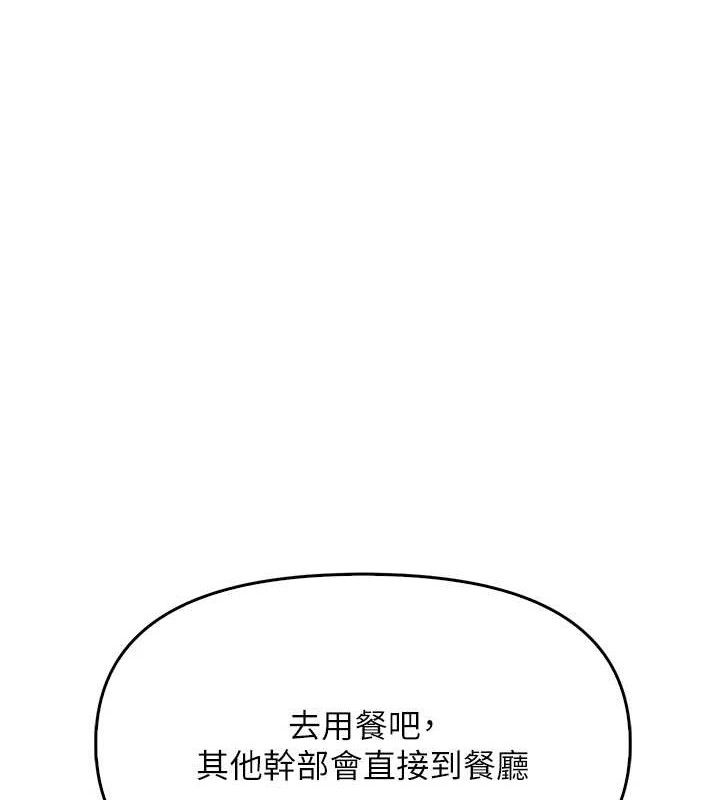 报告女班长:一根突起第4话-我来帮你破处&hearts;