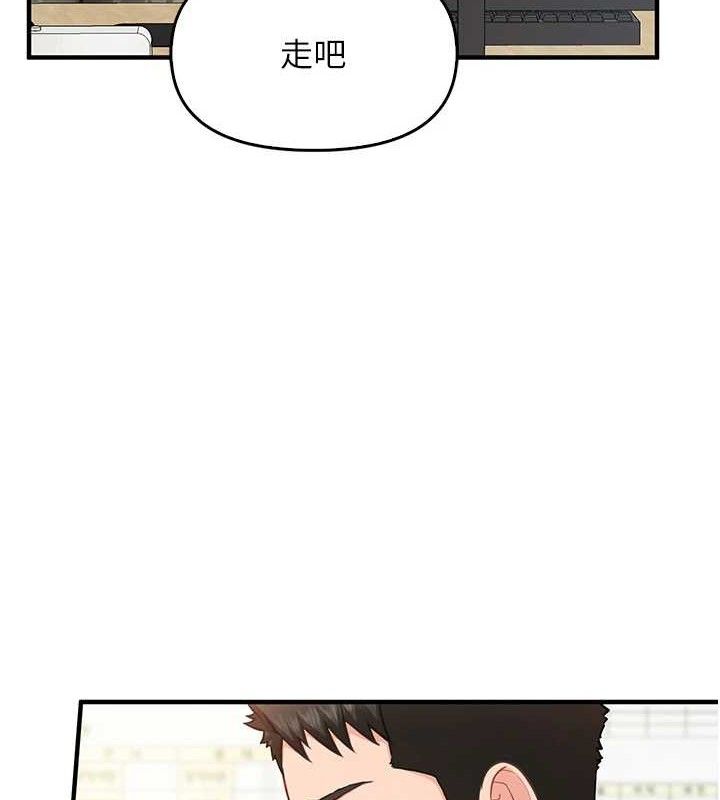 报告女班长:一根突起第4话-我来帮你破处&hearts;
