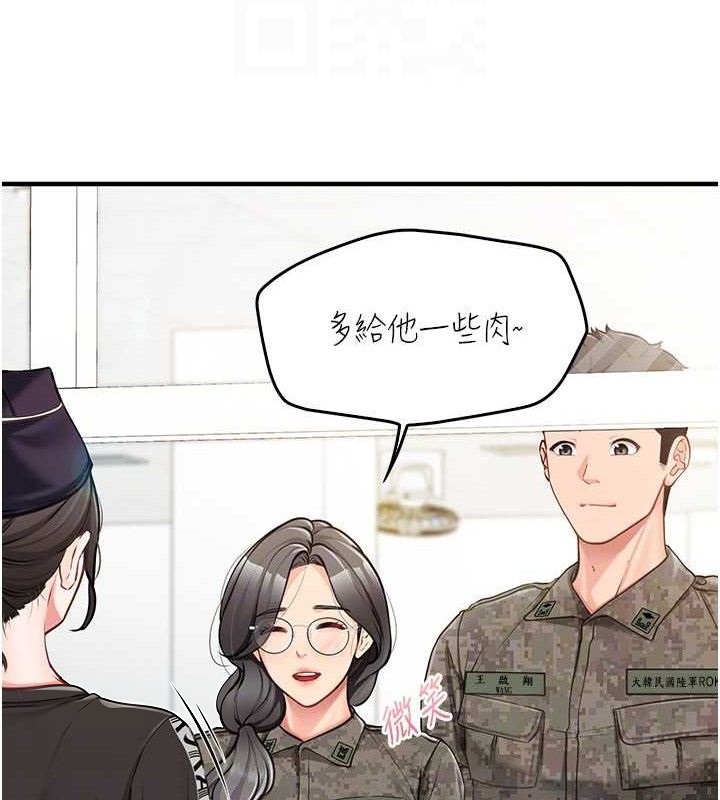 报告女班长:一根突起第4话-我来帮你破处&hearts;
