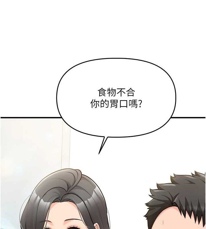 报告女班长:一根突起第4话-我来帮你破处&hearts;