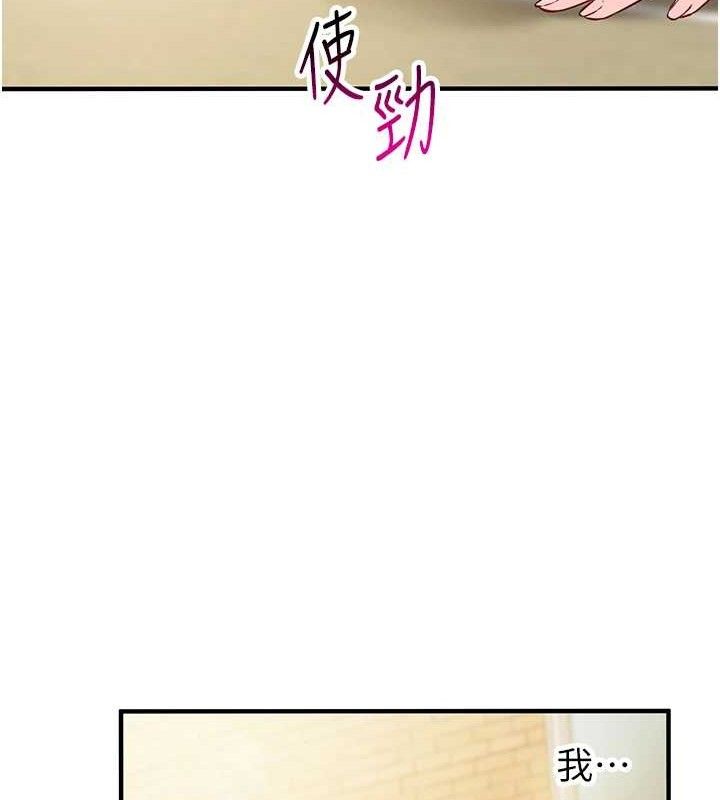 报告女班长:一根突起第4话-我来帮你破处&hearts;