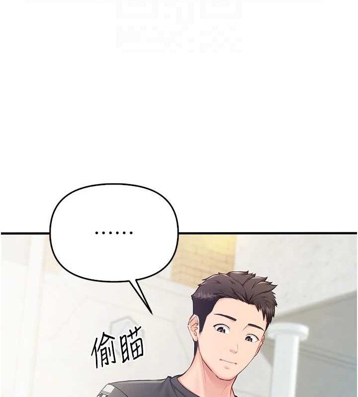 报告女班长:一根突起第4话-我来帮你破处&hearts;