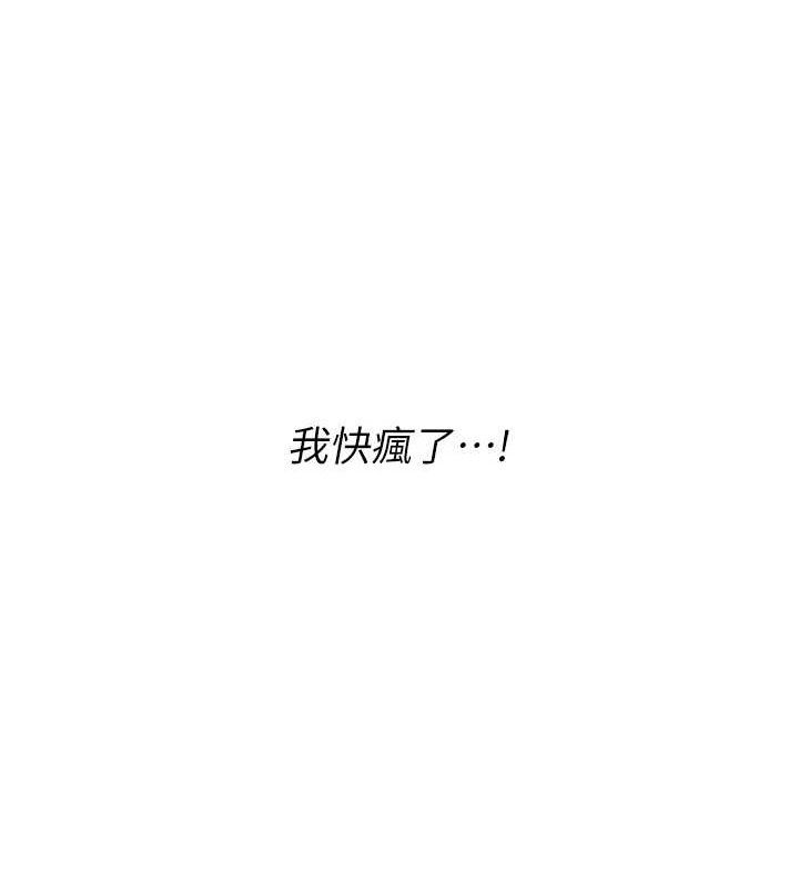 报告女班长:一根突起第4话-我来帮你破处&hearts;