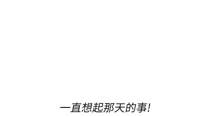 報告女班長:一根突起第4話-我來幫你破處&hearts;