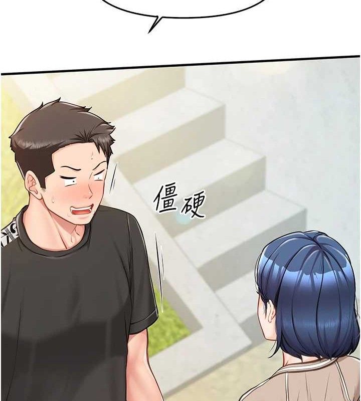 報告女班長:一根突起第4話-我來幫你破處&hearts;