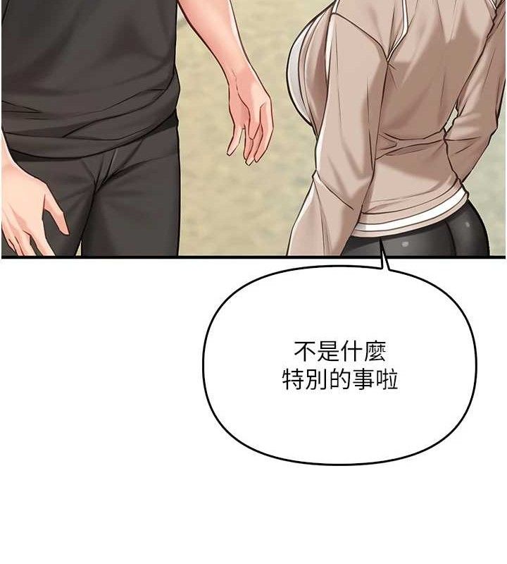 报告女班长:一根突起第4话-我来帮你破处&hearts;