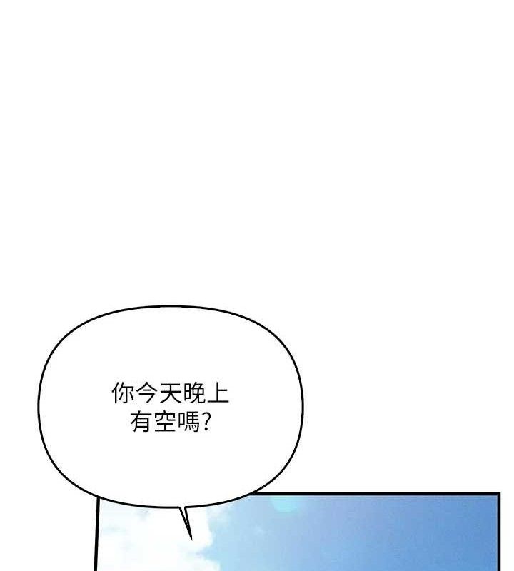 報告女班長:一根突起第4話-我來幫你破處&hearts;