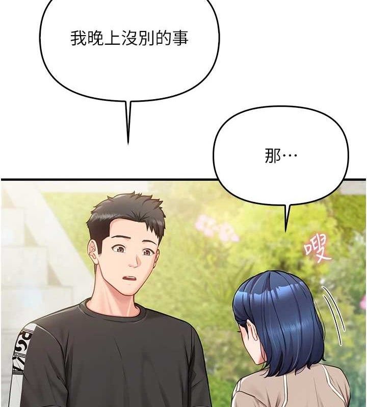 报告女班长:一根突起第4话-我来帮你破处&hearts;