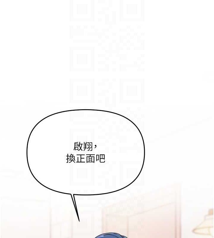 报告女班长:一根突起第4话-我来帮你破处&hearts;