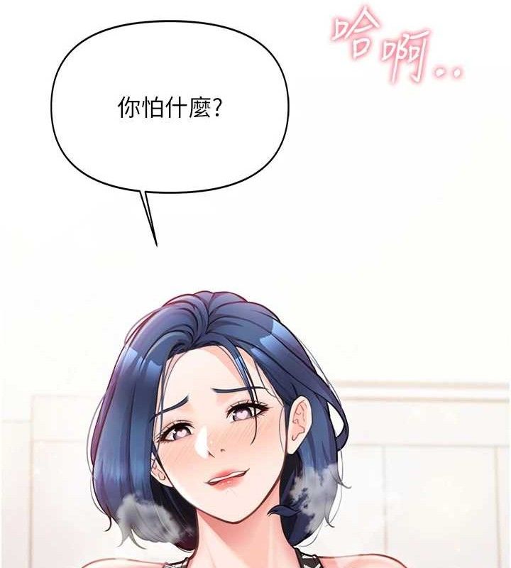 报告女班长:一根突起第4话-我来帮你破处&hearts;