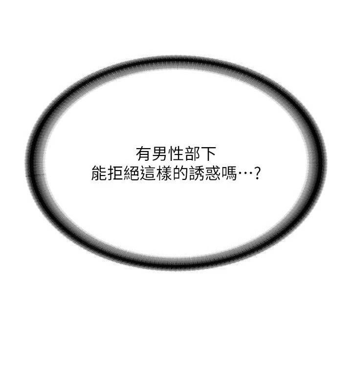 报告女班长:一根突起第4话-我来帮你破处&hearts;
