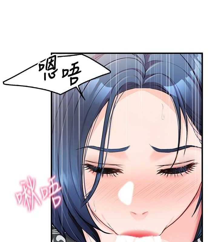 报告女班长:一根突起第4话-我来帮你破处&hearts;