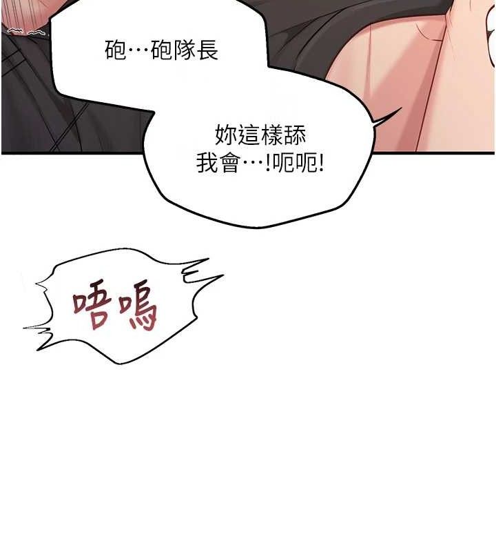 报告女班长:一根突起第4话-我来帮你破处&hearts;
