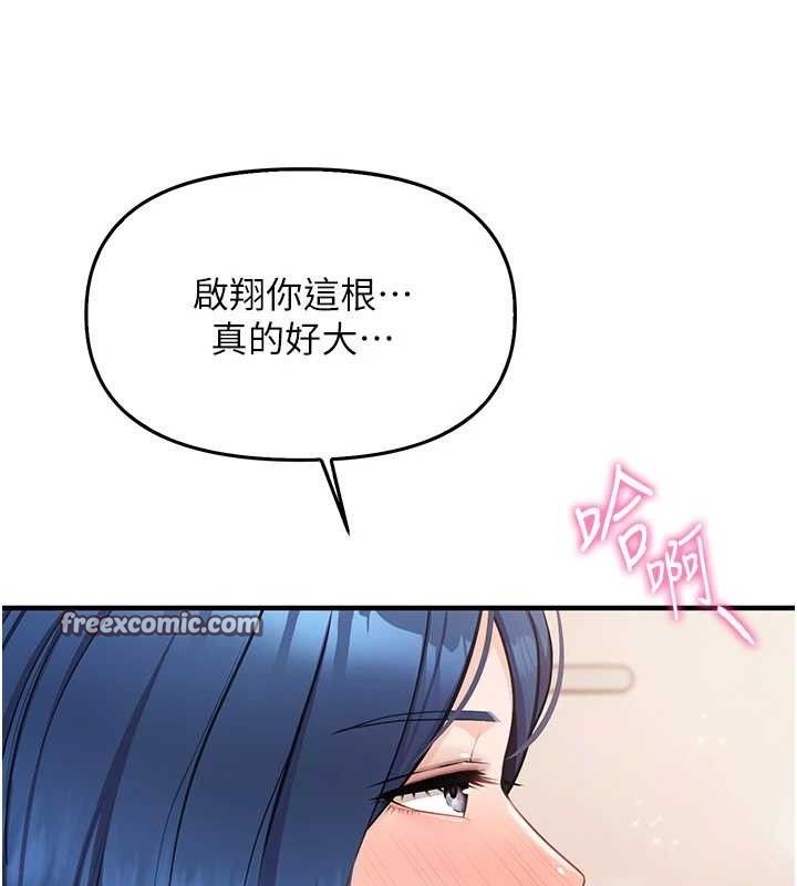 報告女班長:一根突起第4話-我來幫你破處&hearts;