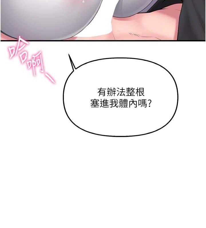 报告女班长:一根突起第4话-我来帮你破处&hearts;