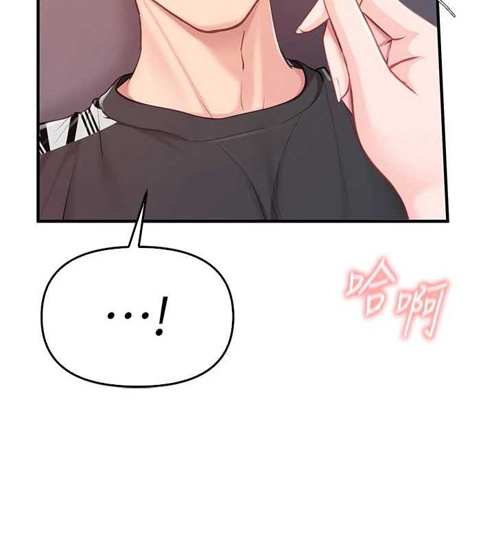 報告女班長:一根突起第4話-我來幫你破處&hearts;