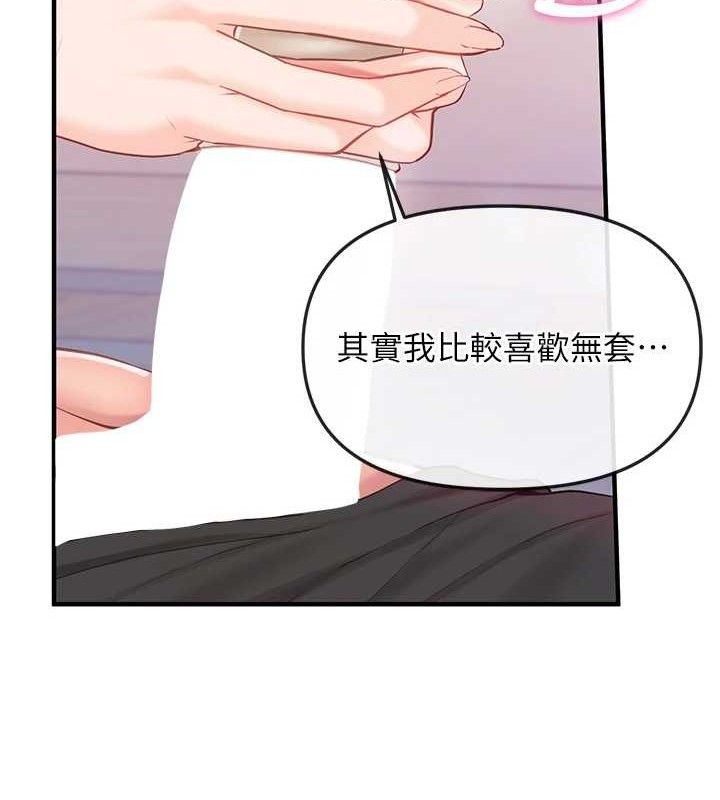 报告女班长:一根突起第4话-我来帮你破处&hearts;