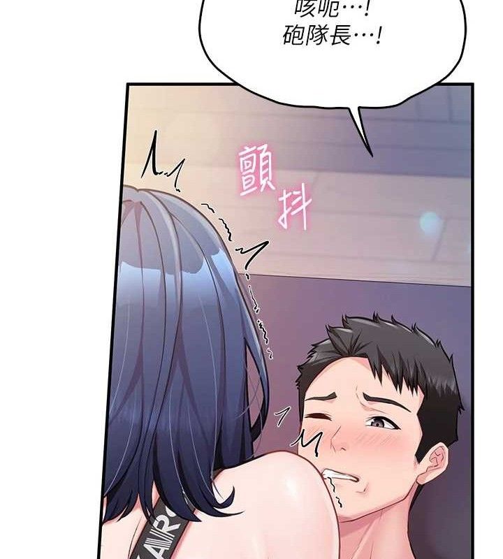 報告女班長:一根突起第4話-我來幫你破處&hearts;
