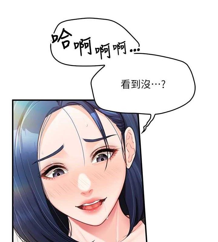报告女班长:一根突起第4话-我来帮你破处&hearts;