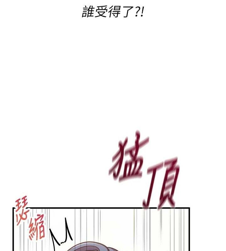 報告女班長:一根突起第4話-我來幫你破處&hearts;