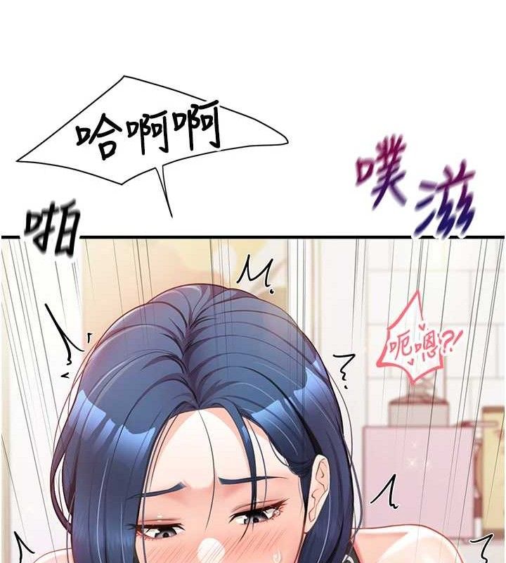 报告女班长:一根突起第4话-我来帮你破处&hearts;