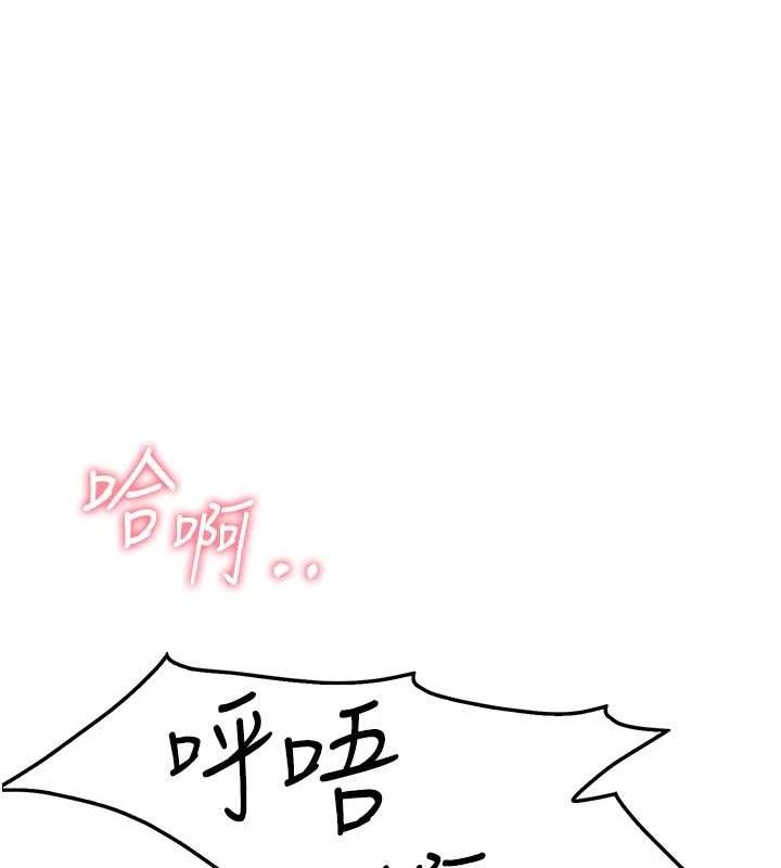报告女班长:一根突起第4话-我来帮你破处&hearts;