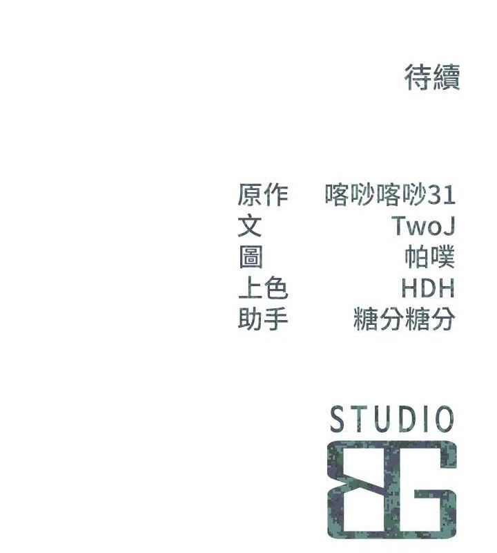 报告女班长:一根突起第4话-我来帮你破处&hearts;