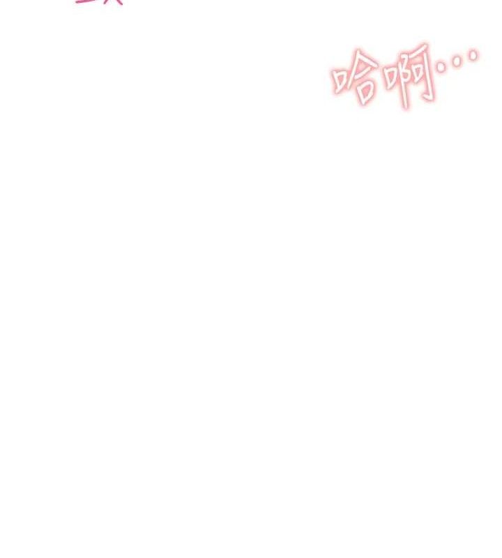 报告女班长:一根突起第5话-无套内射上官