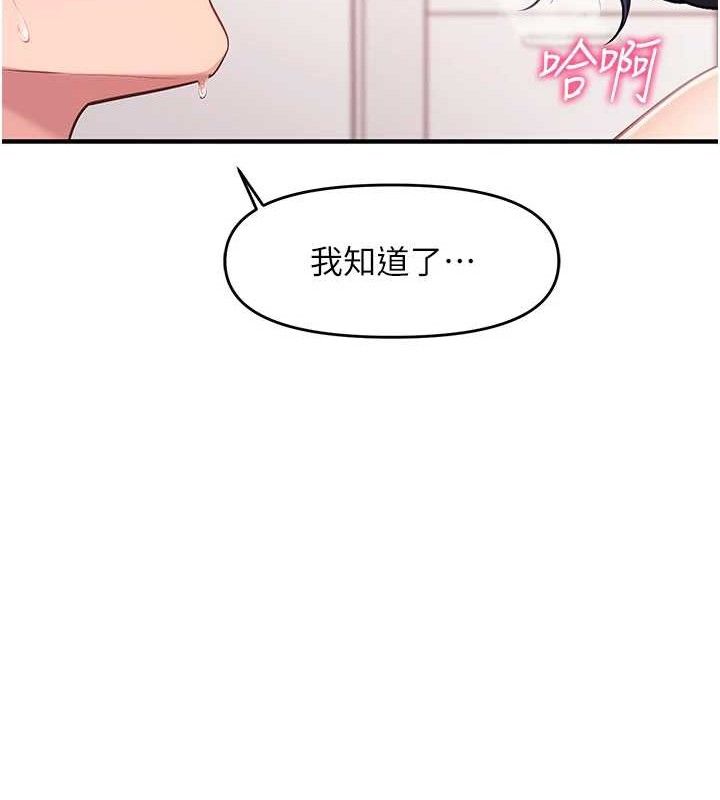 報告女班長:一根突起第5話-無套内射上官