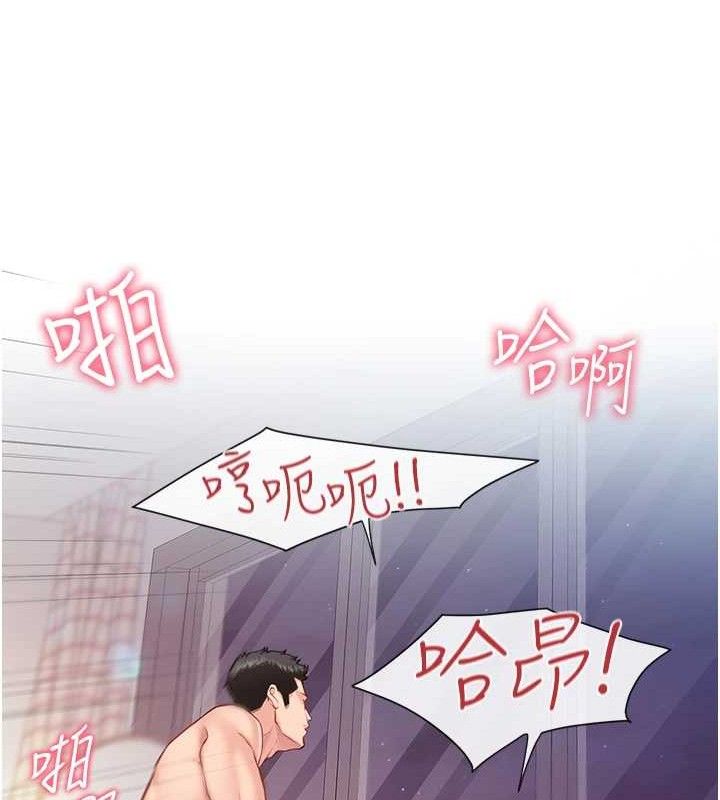 報告女班長:一根突起第5話-無套内射上官