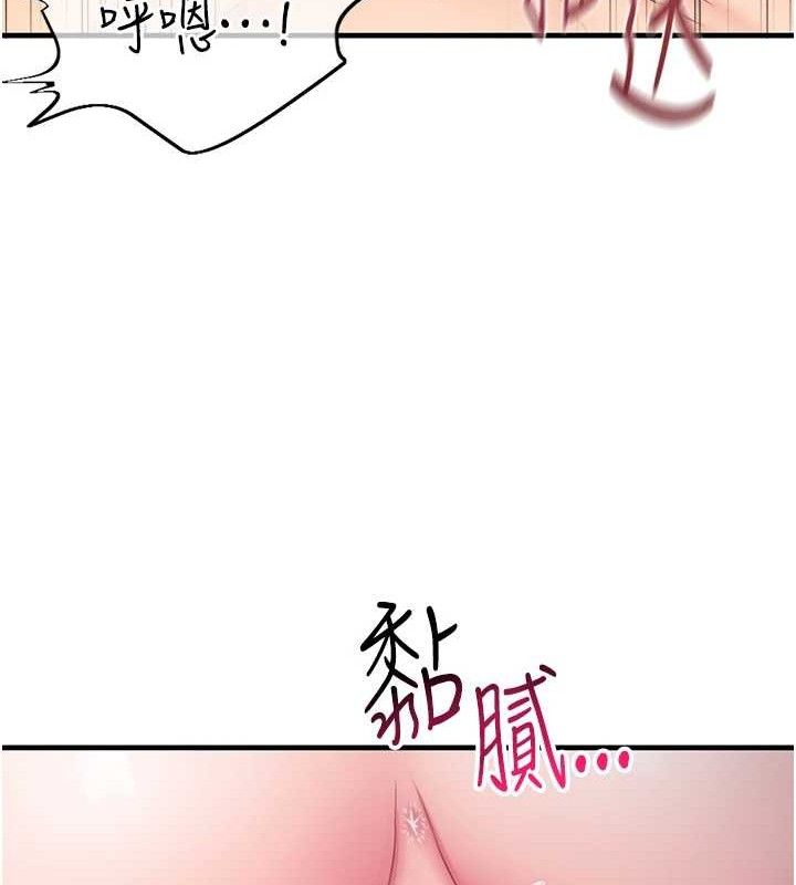 報告女班長:一根突起第5話-無套内射上官