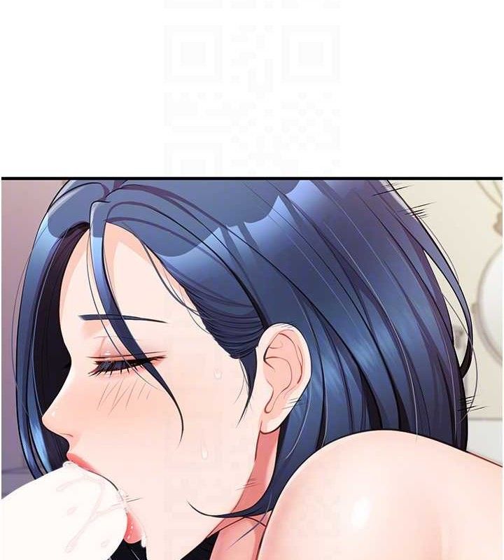 報告女班長:一根突起第6話-上下關係逆轉