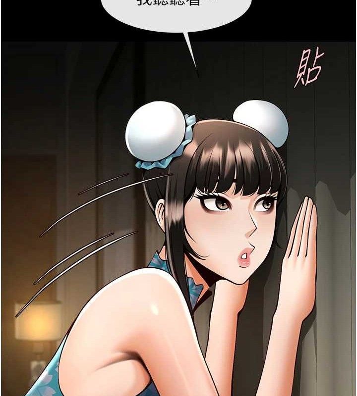 炸裂吧!巨棒第83話-好久沒幹金髮妹了!
