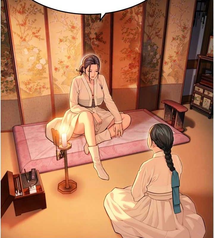 命運:貞潔慾女第43話-深夜教女「綻放」經