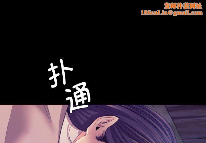 小姐第74話