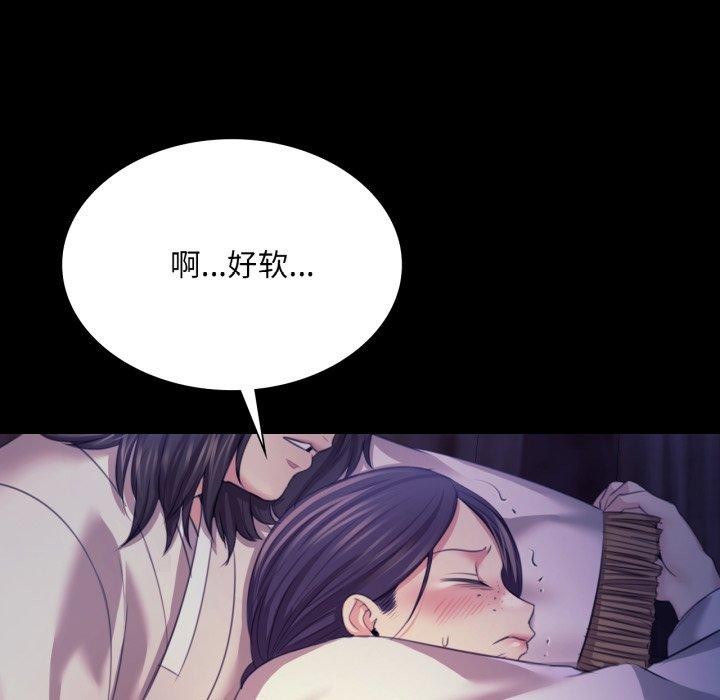 小姐第74話