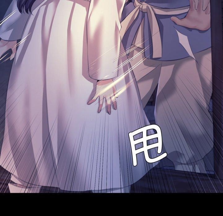 小姐第74話