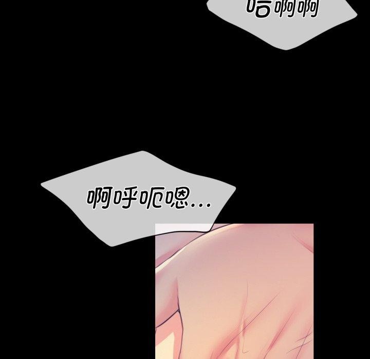 小姐第74話