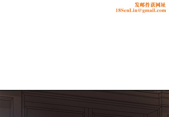 财阀家的女婿第33話