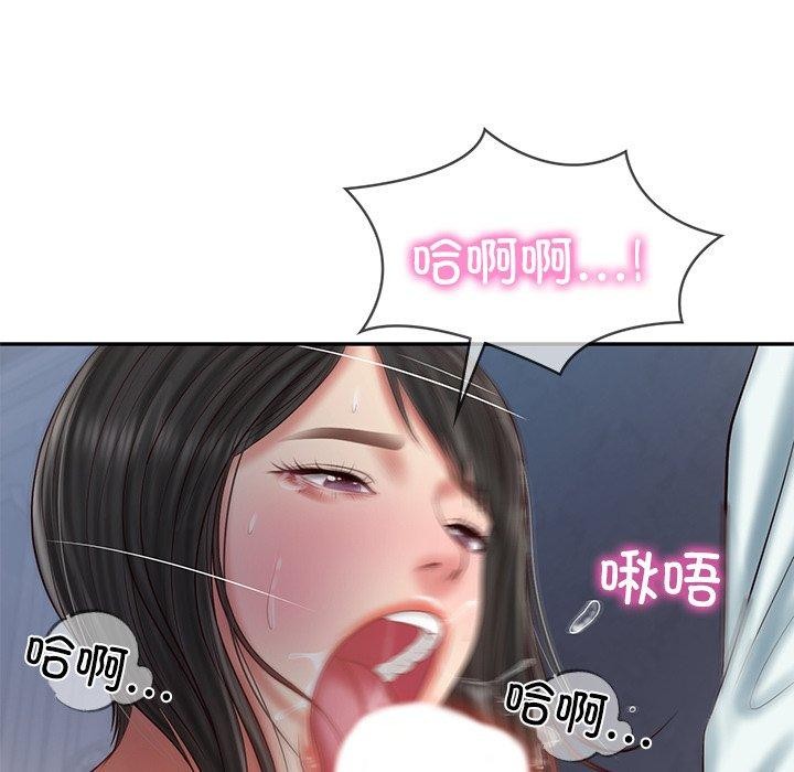 财阀家的女婿第33話