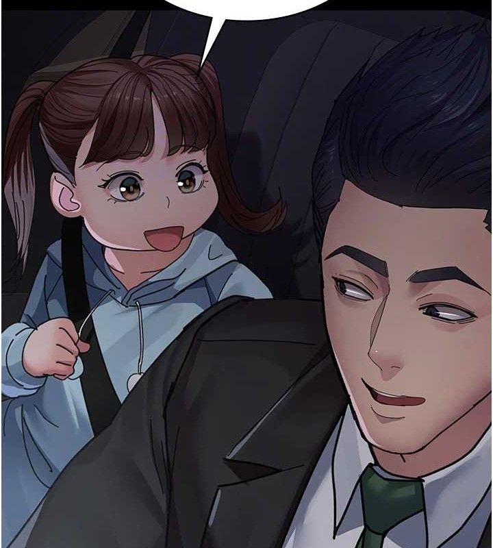 夜间诊疗室第109話-全身酥麻的快感&hearts;